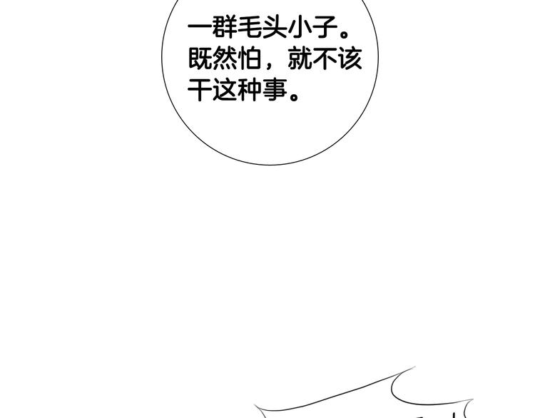 第6话 解围28