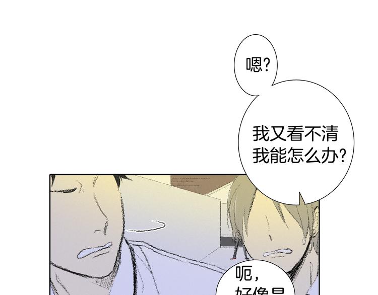 第6话 解围48