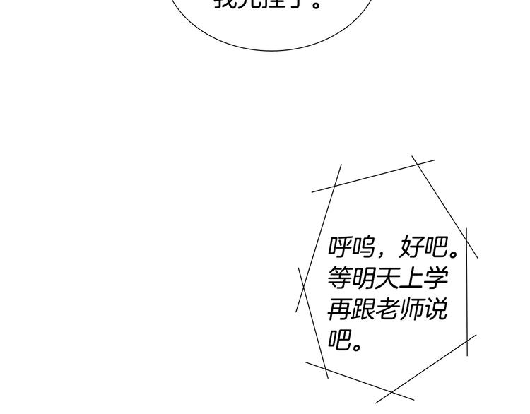 第6话 解围65