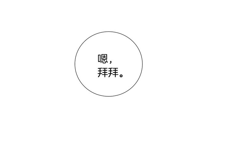 第6话 解围66