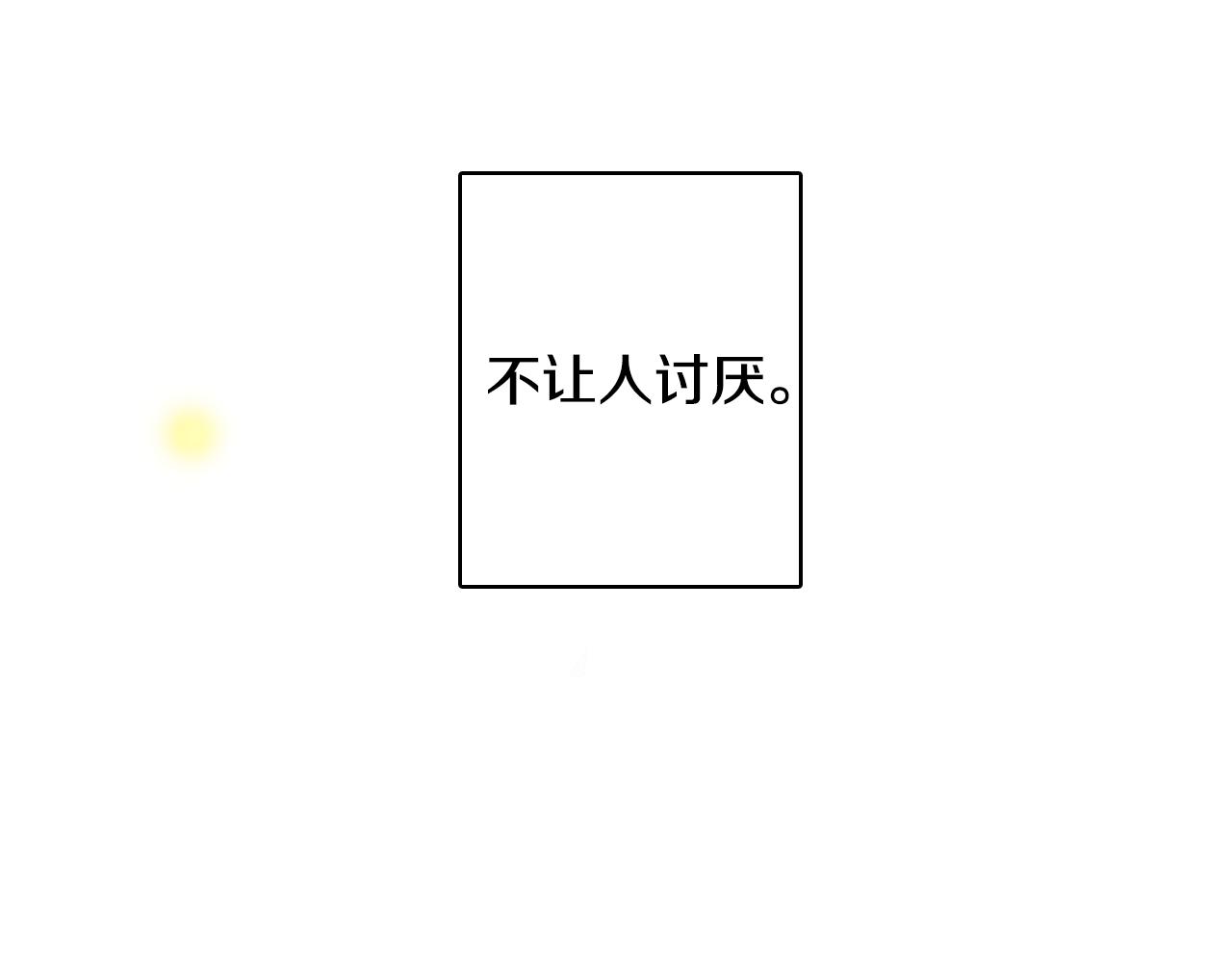 第7话 朋友100