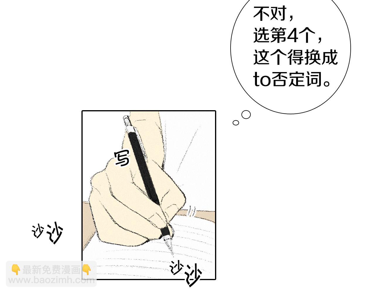 第7话 朋友115
