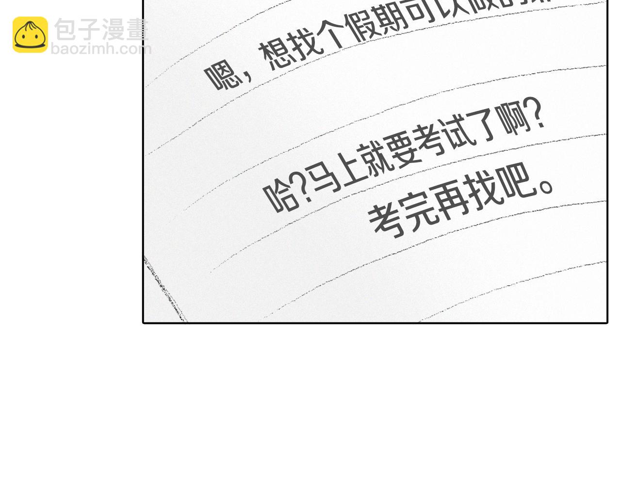 第7话 朋友132