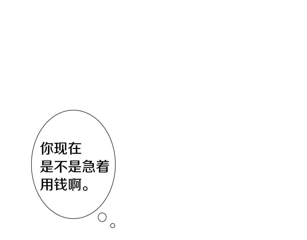 第7话 朋友135