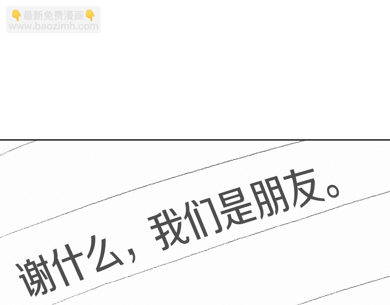 第7话 朋友150