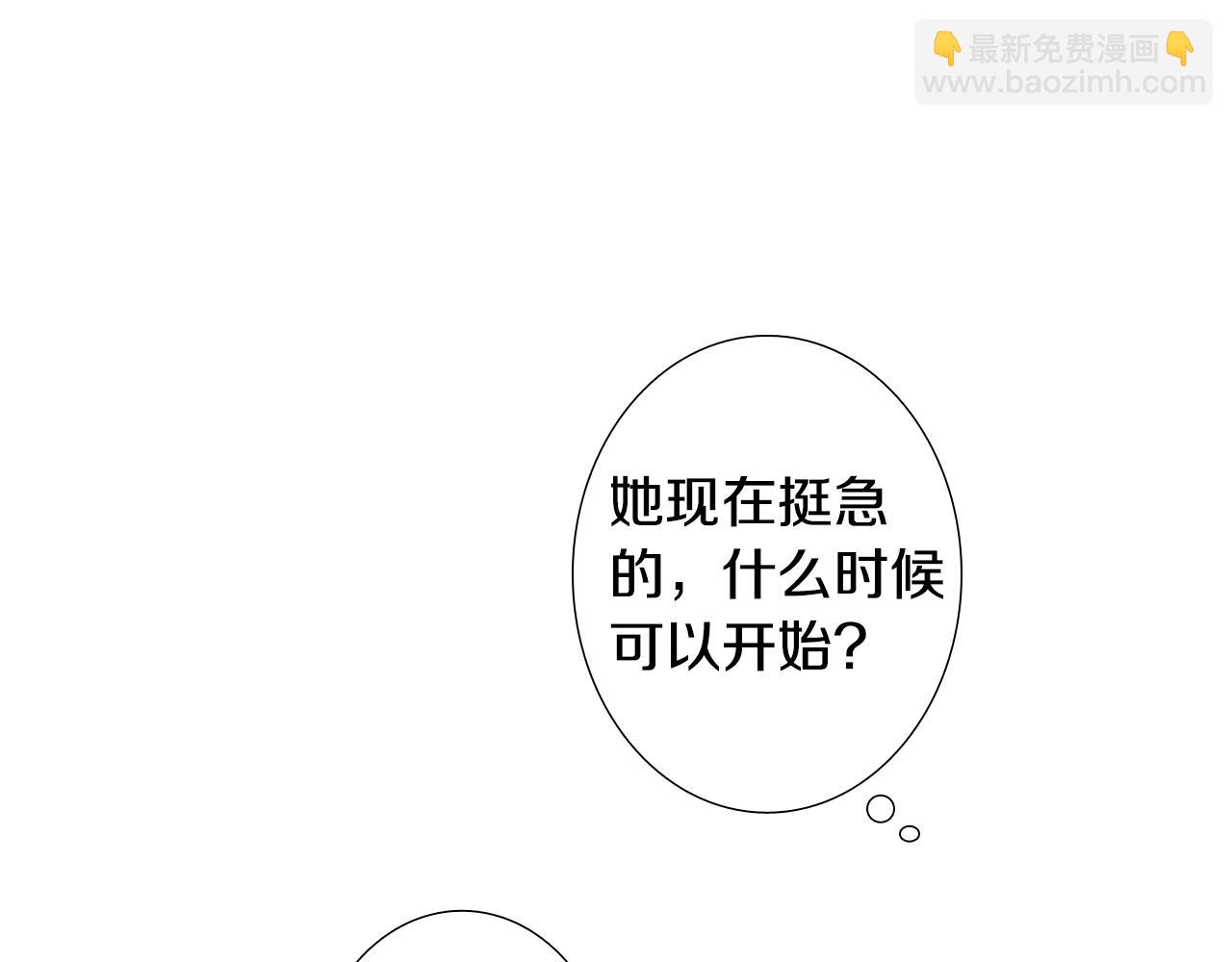 第7话 朋友154