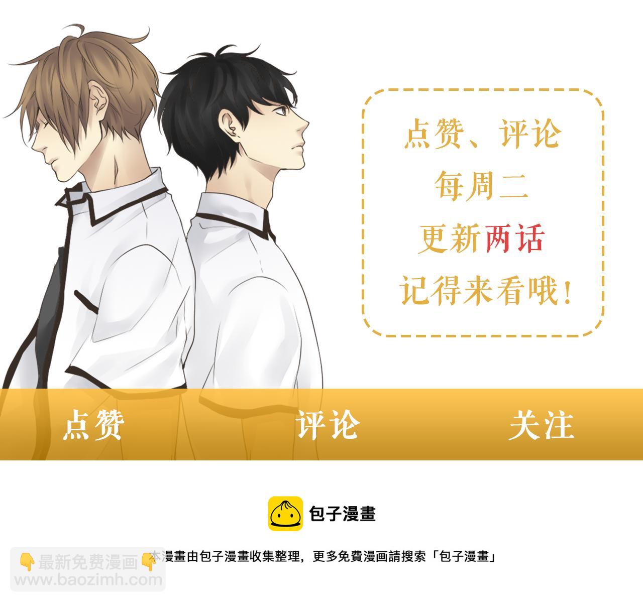第7话 朋友163