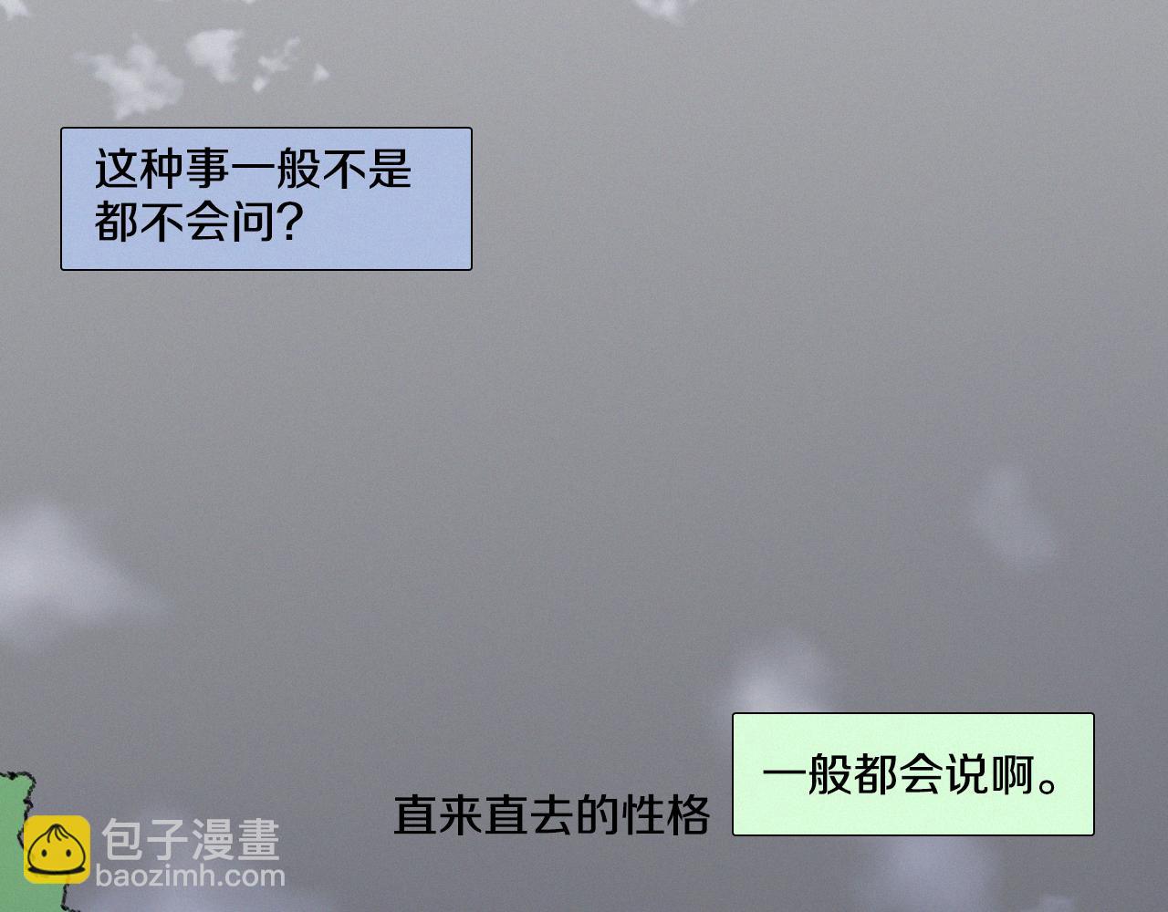 第7话 朋友18