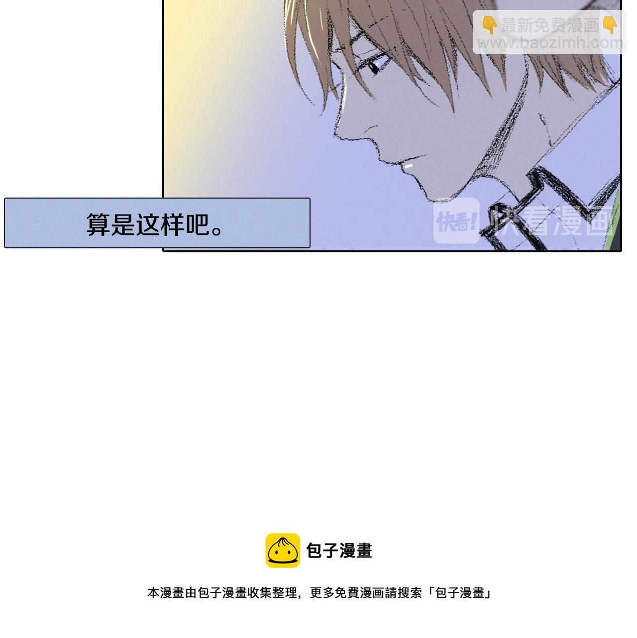第7话 朋友30