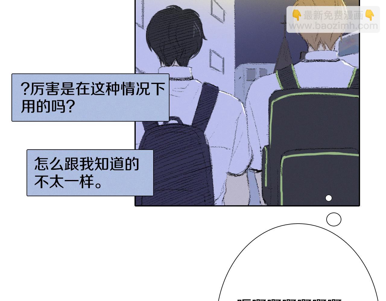 第7话 朋友34