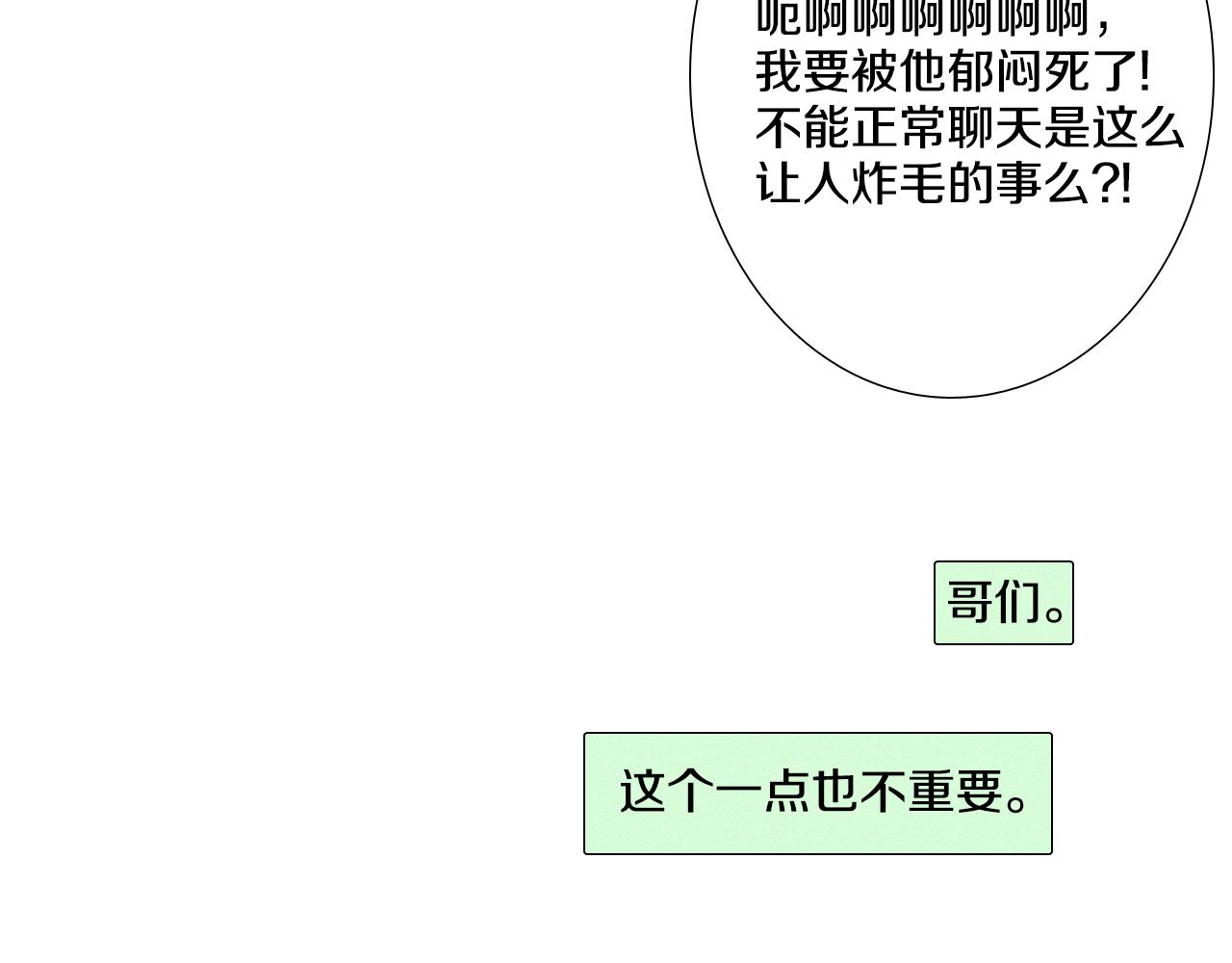 第7话 朋友35
