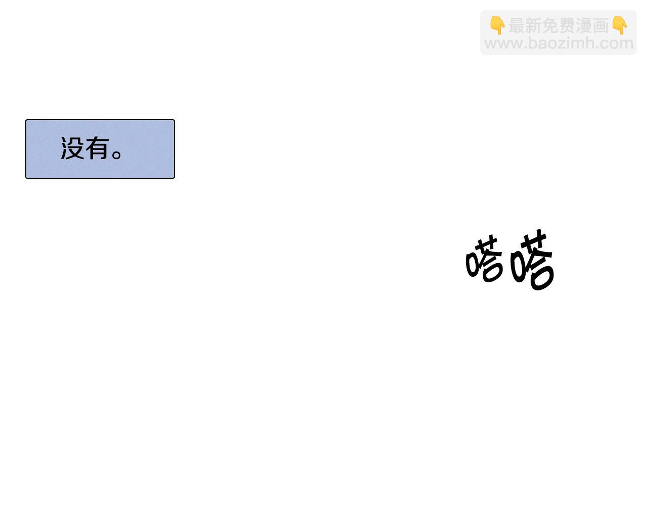 第7话 朋友37
