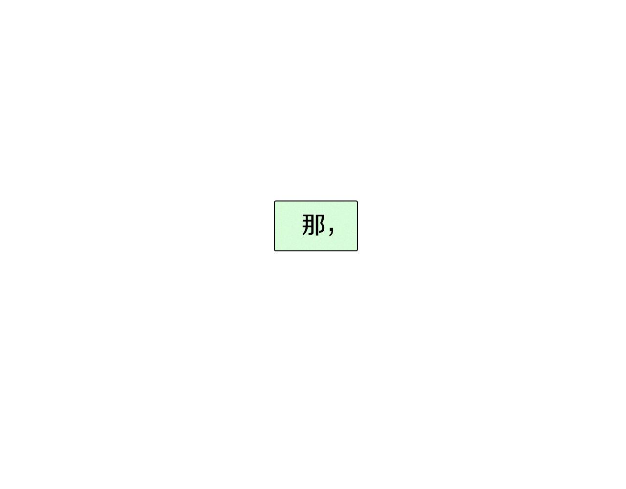 第7话 朋友39