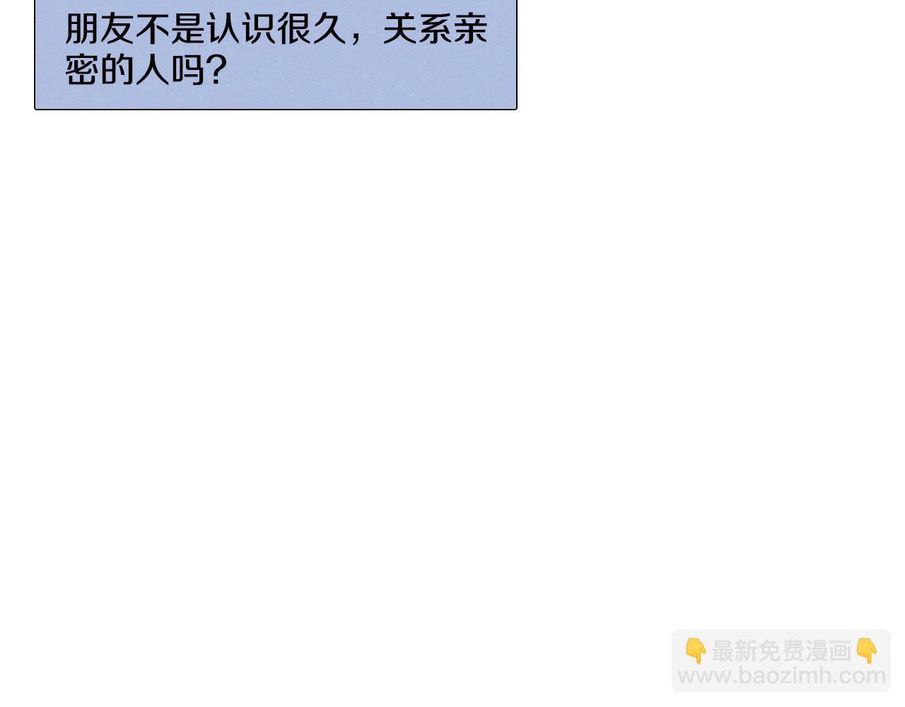 第7话 朋友61
