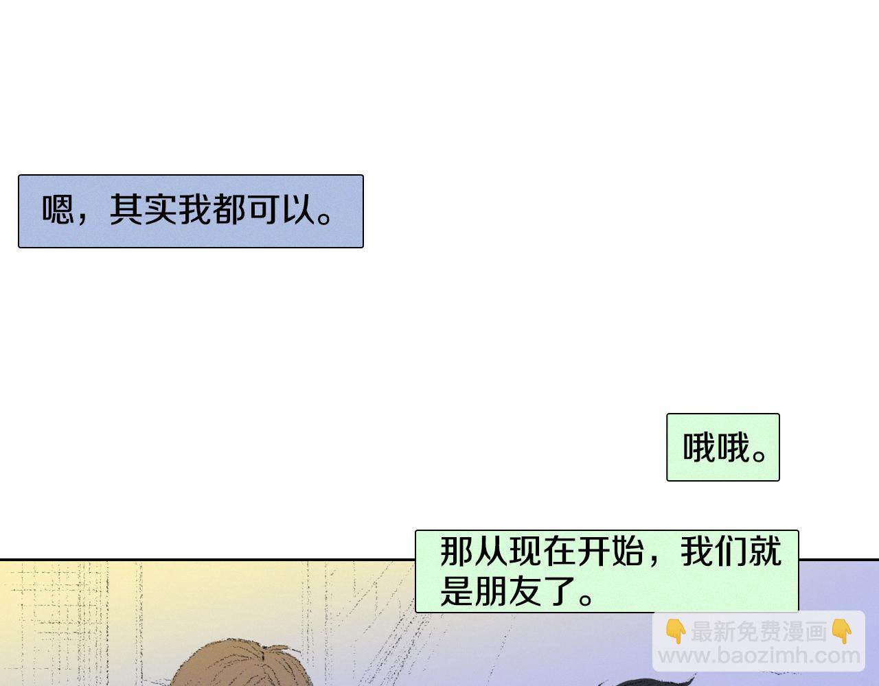 第7话 朋友66