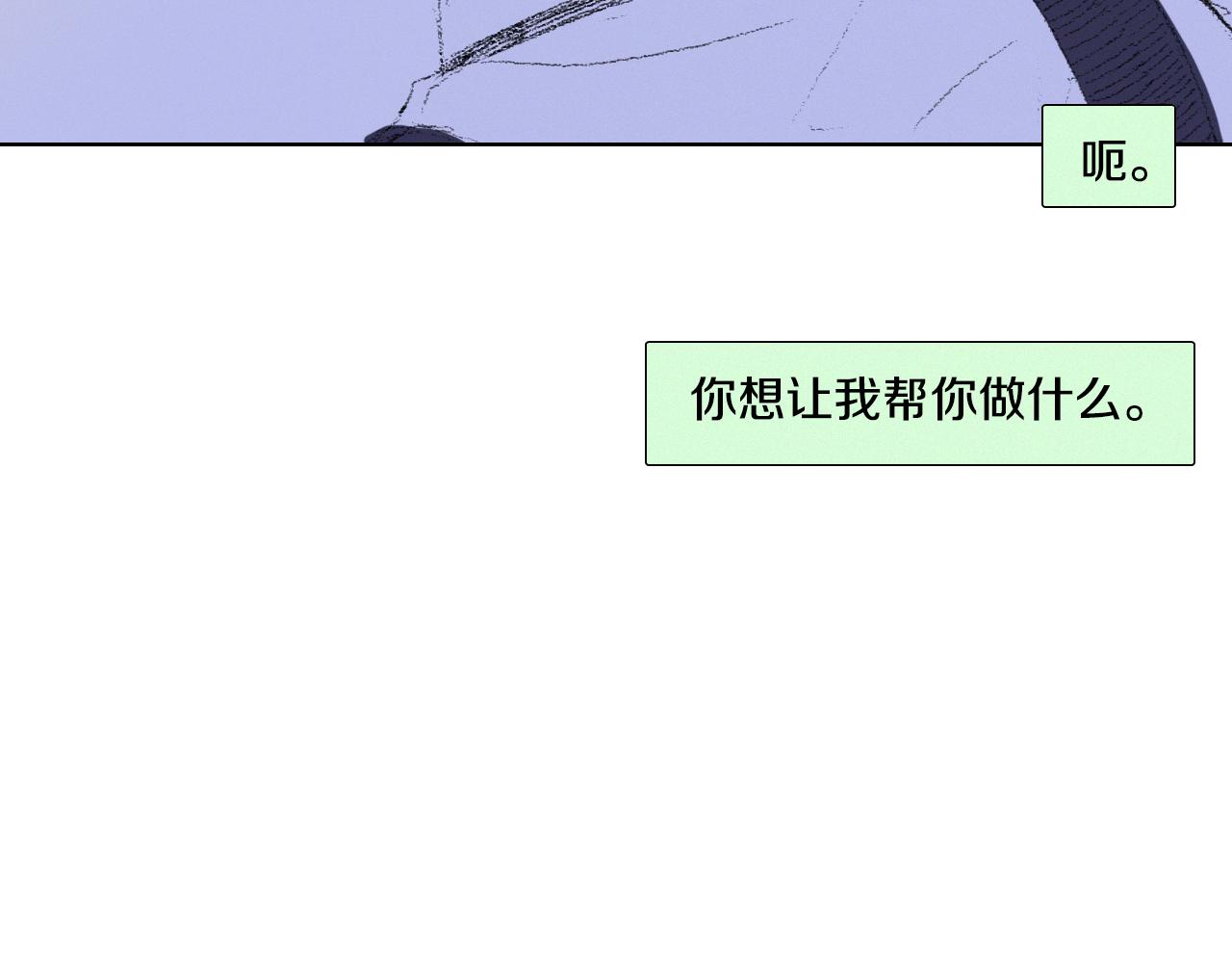 第7话 朋友76