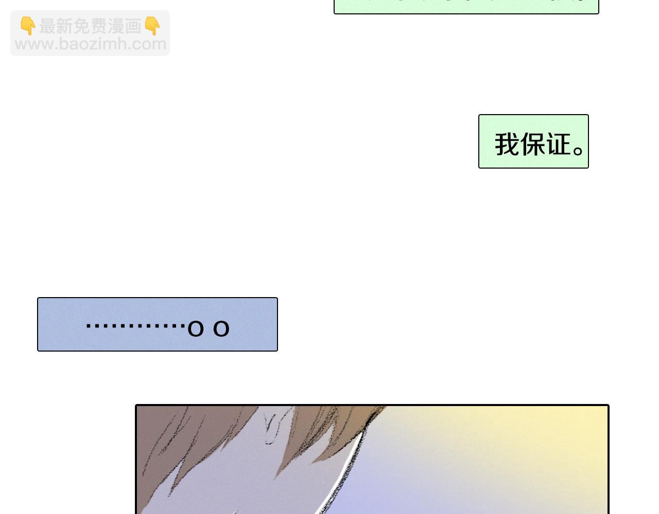 第7话 朋友82