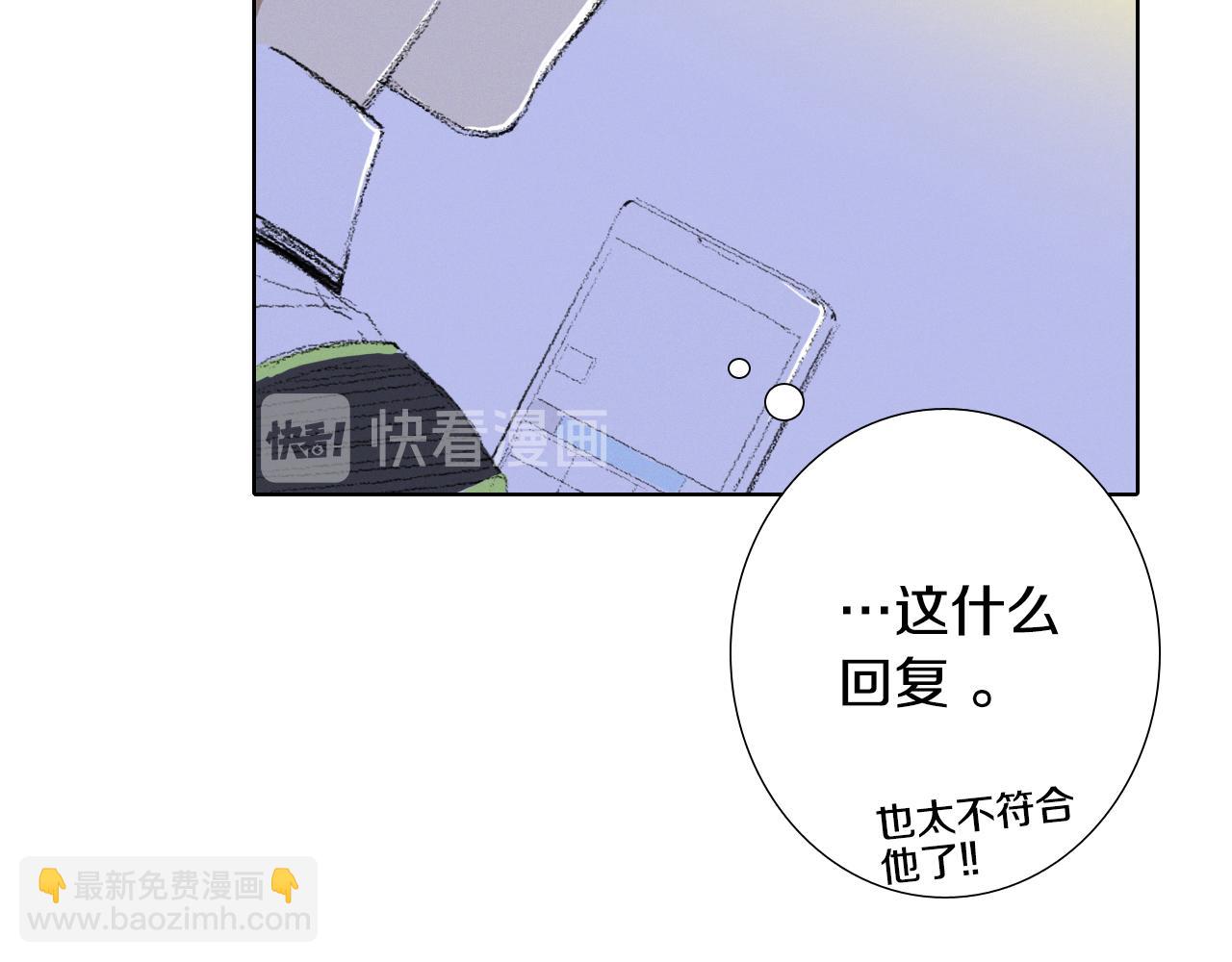 第7话 朋友83