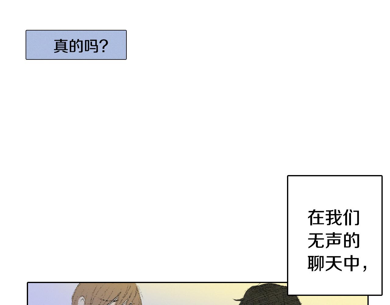 第7话 朋友85