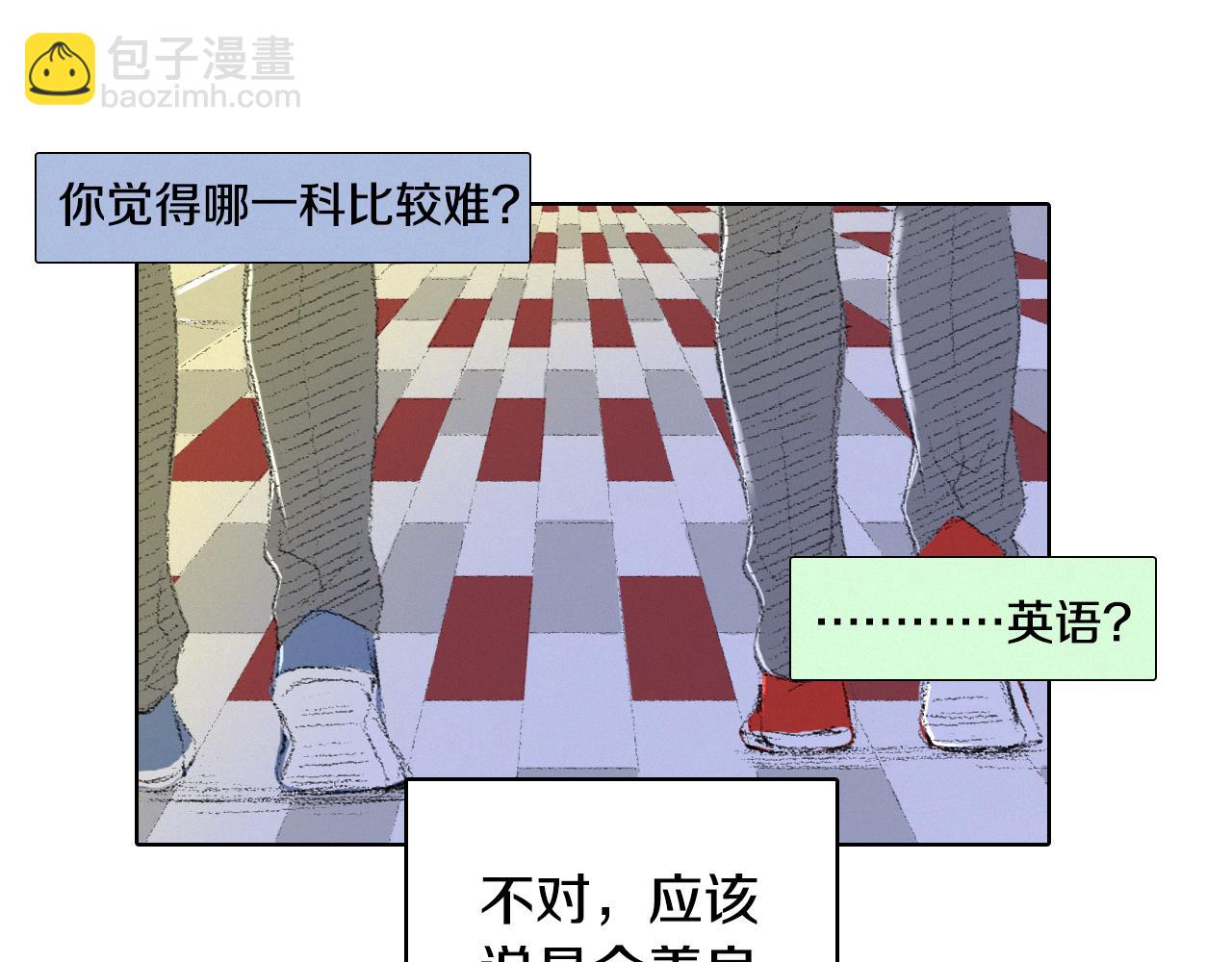 第7话 朋友90