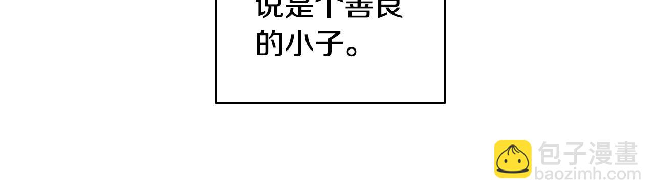 第7话 朋友91