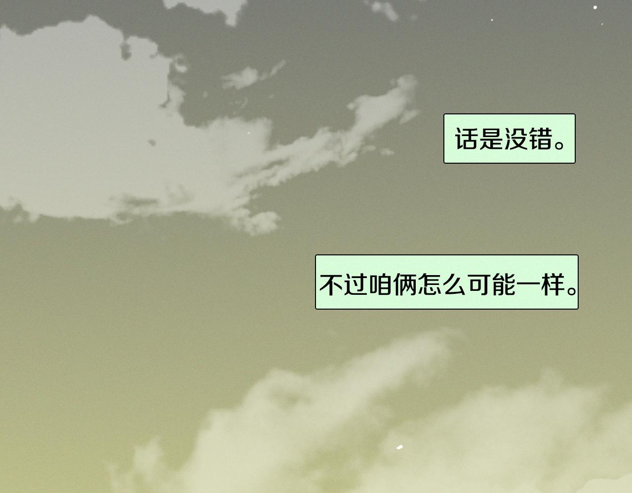 第7话 朋友95