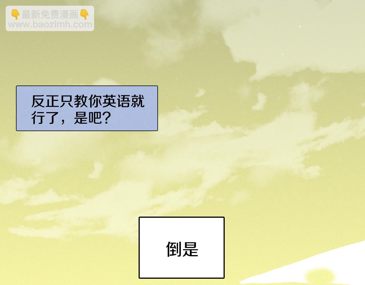 第7话 朋友96