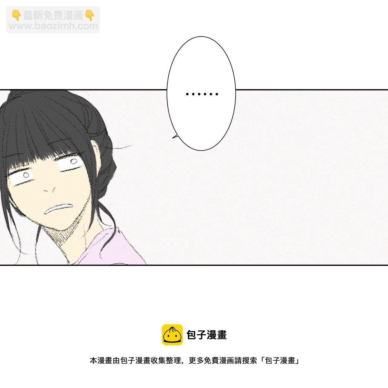 第8话 上门辅导10