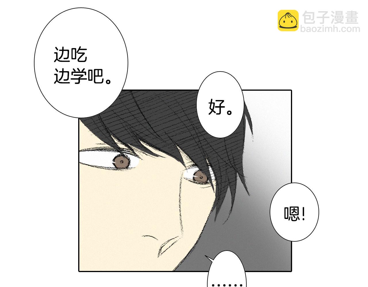 第8话 上门辅导103