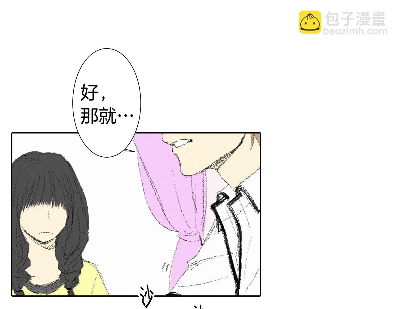第8话 上门辅导109