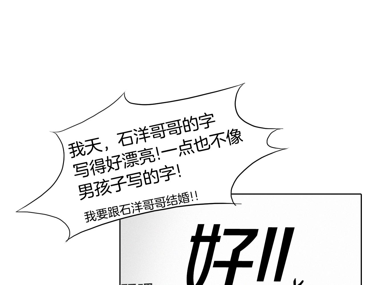 第8话 上门辅导117