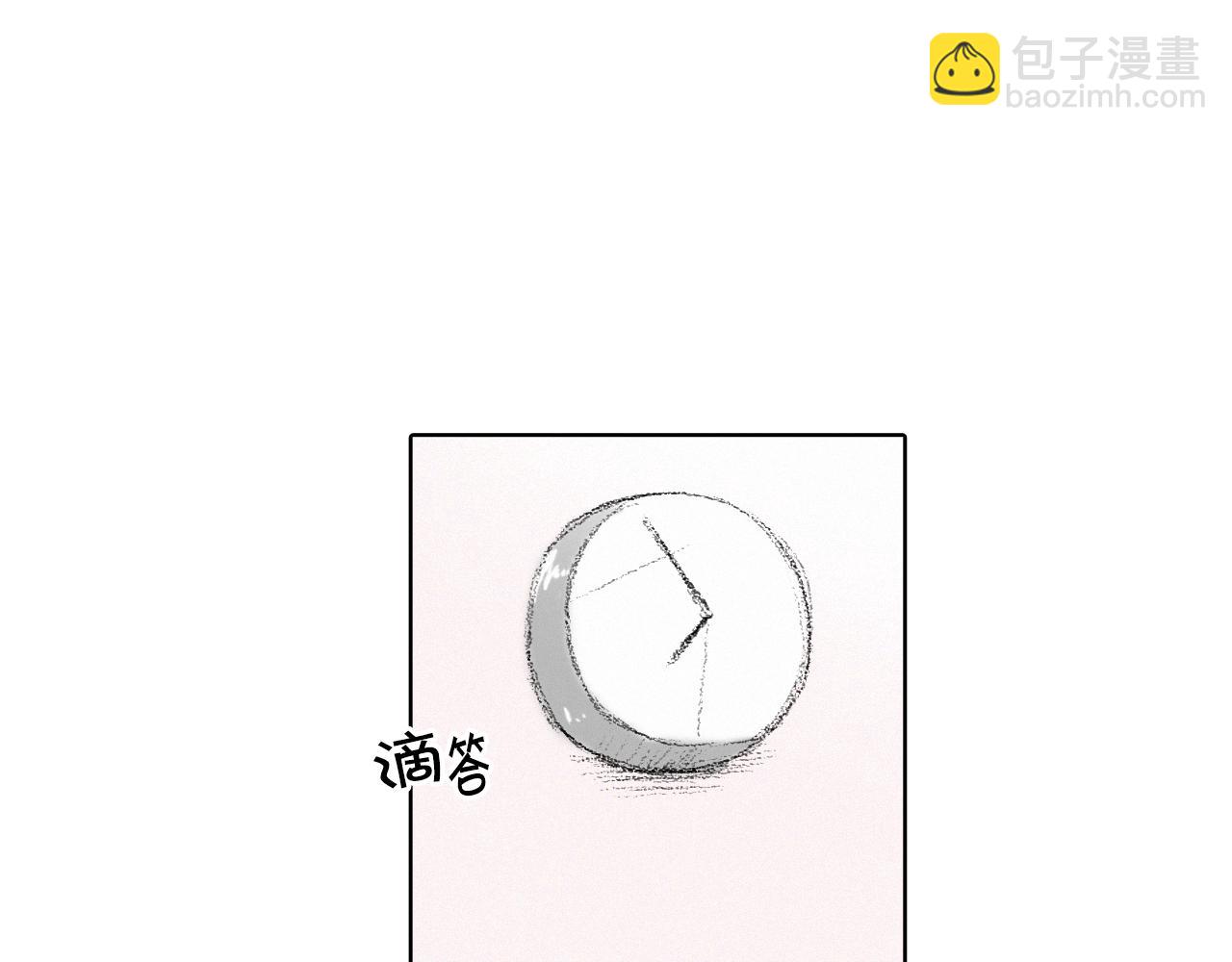 第8话 上门辅导120