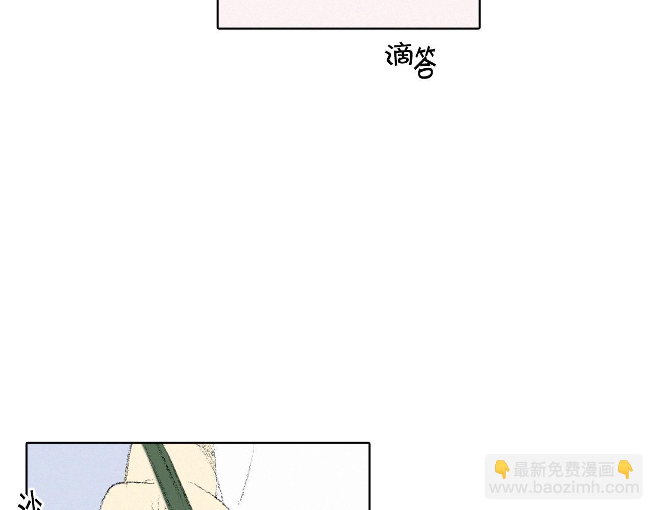 第8话 上门辅导121