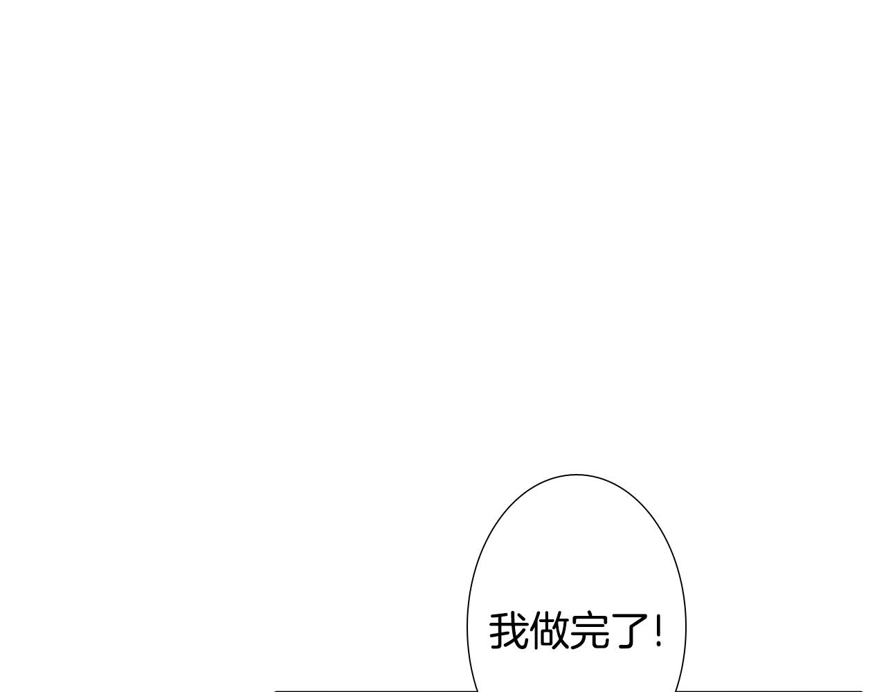 第8话 上门辅导123