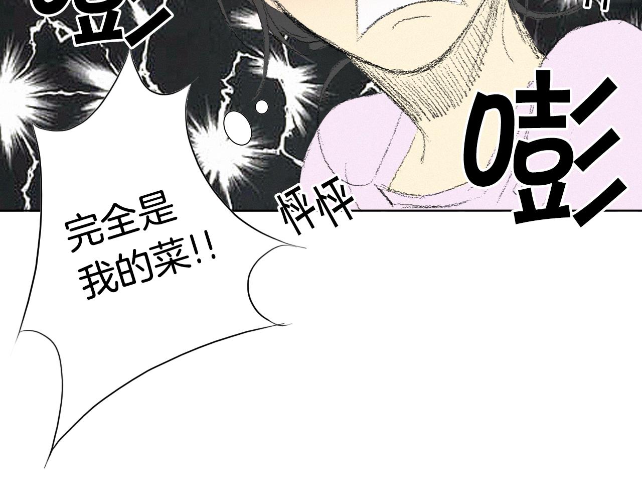 第8话 上门辅导14