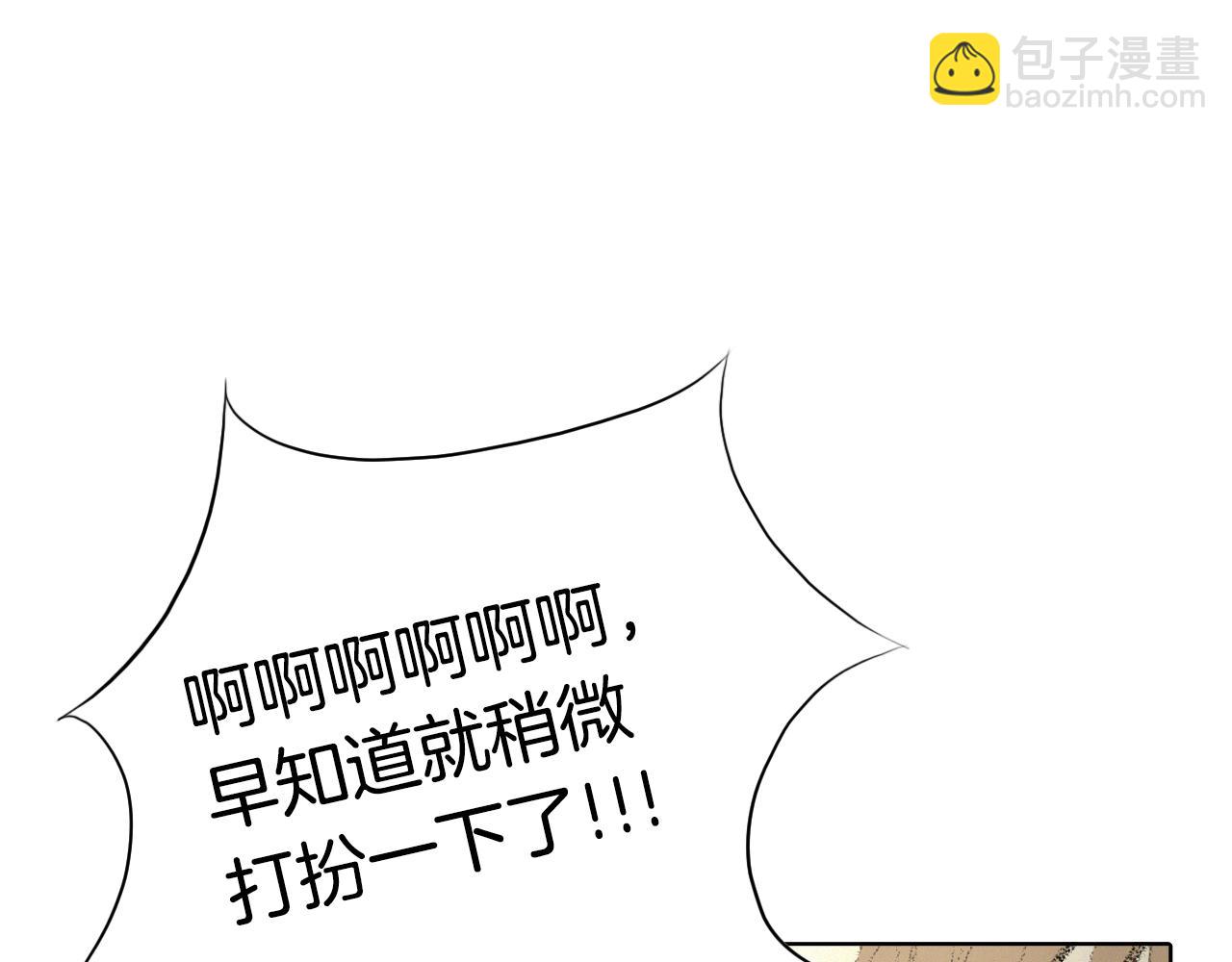 第8话 上门辅导15
