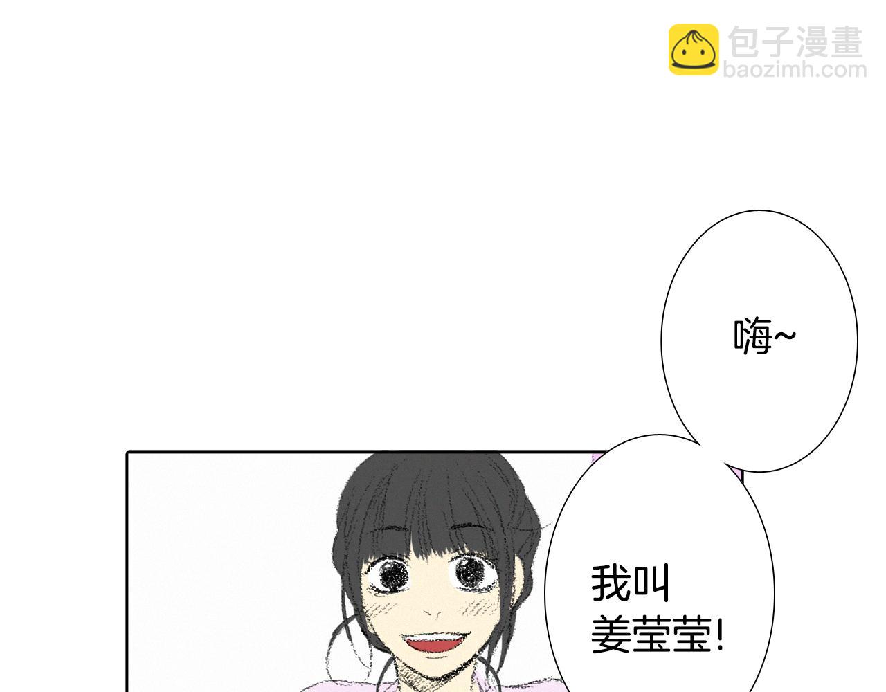 第8话 上门辅导18