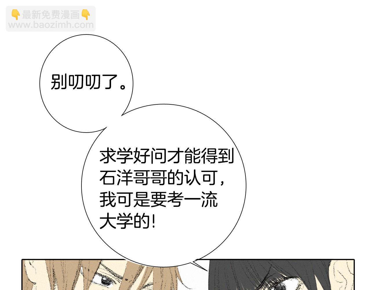 第8话 上门辅导26