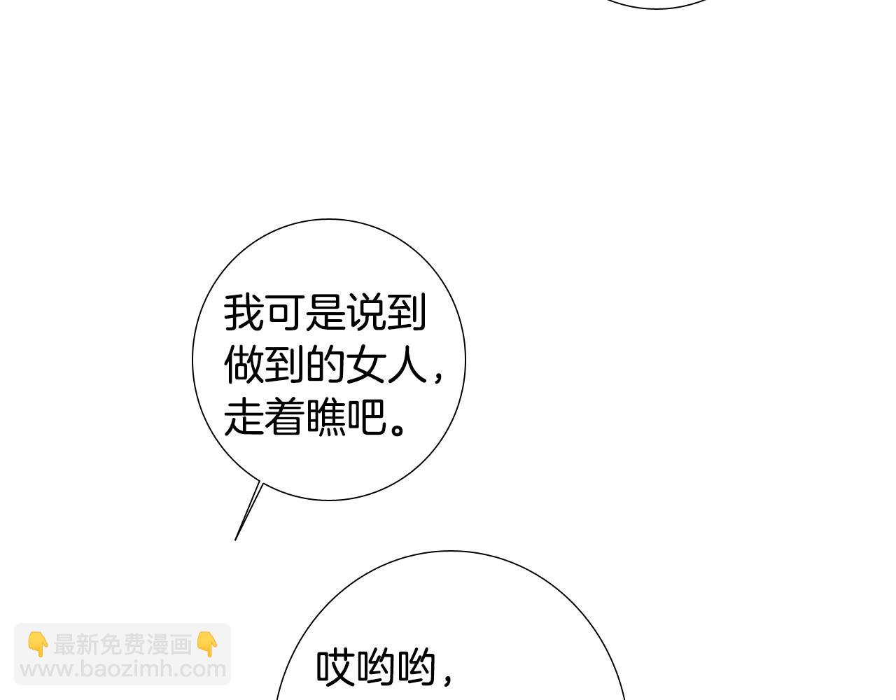 第8话 上门辅导28