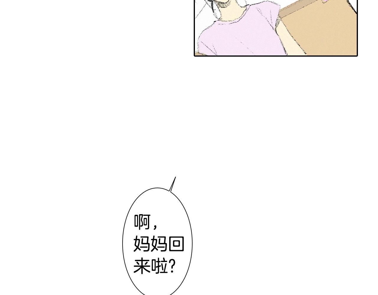 第8话 上门辅导32