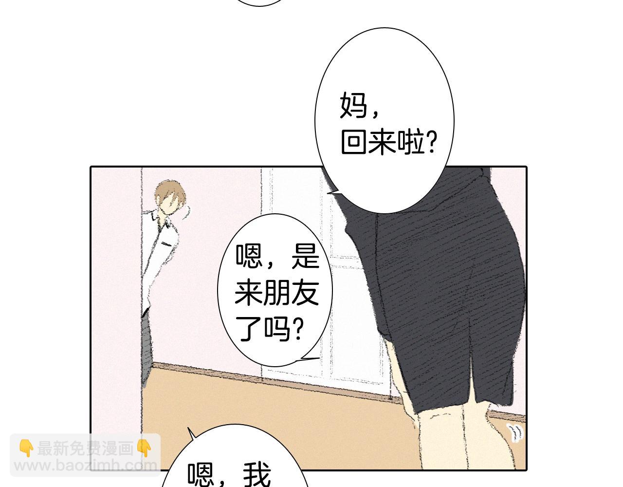 第8话 上门辅导33