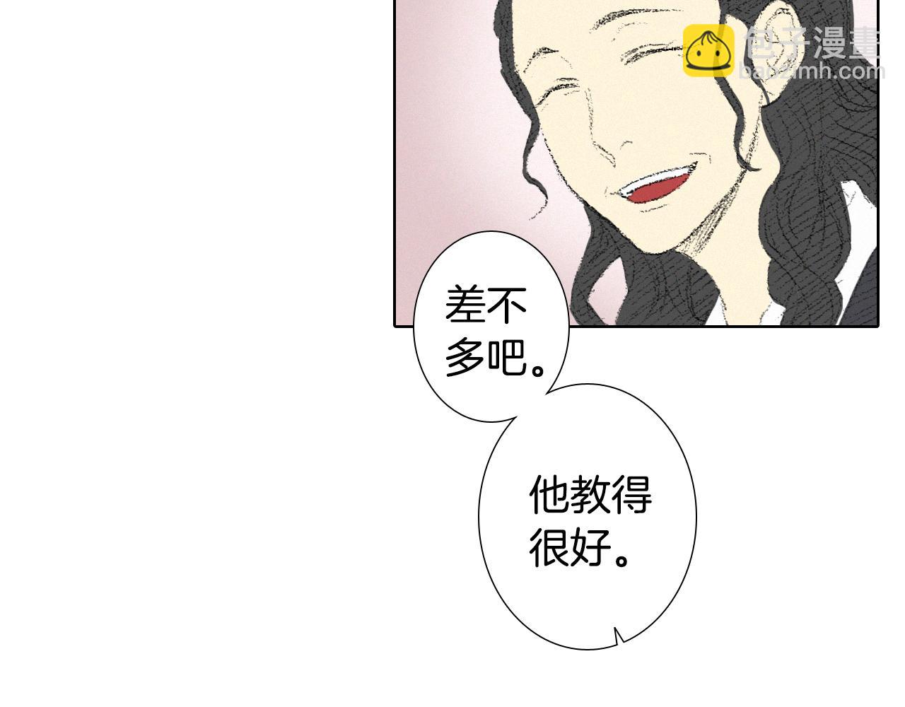 第8话 上门辅导35