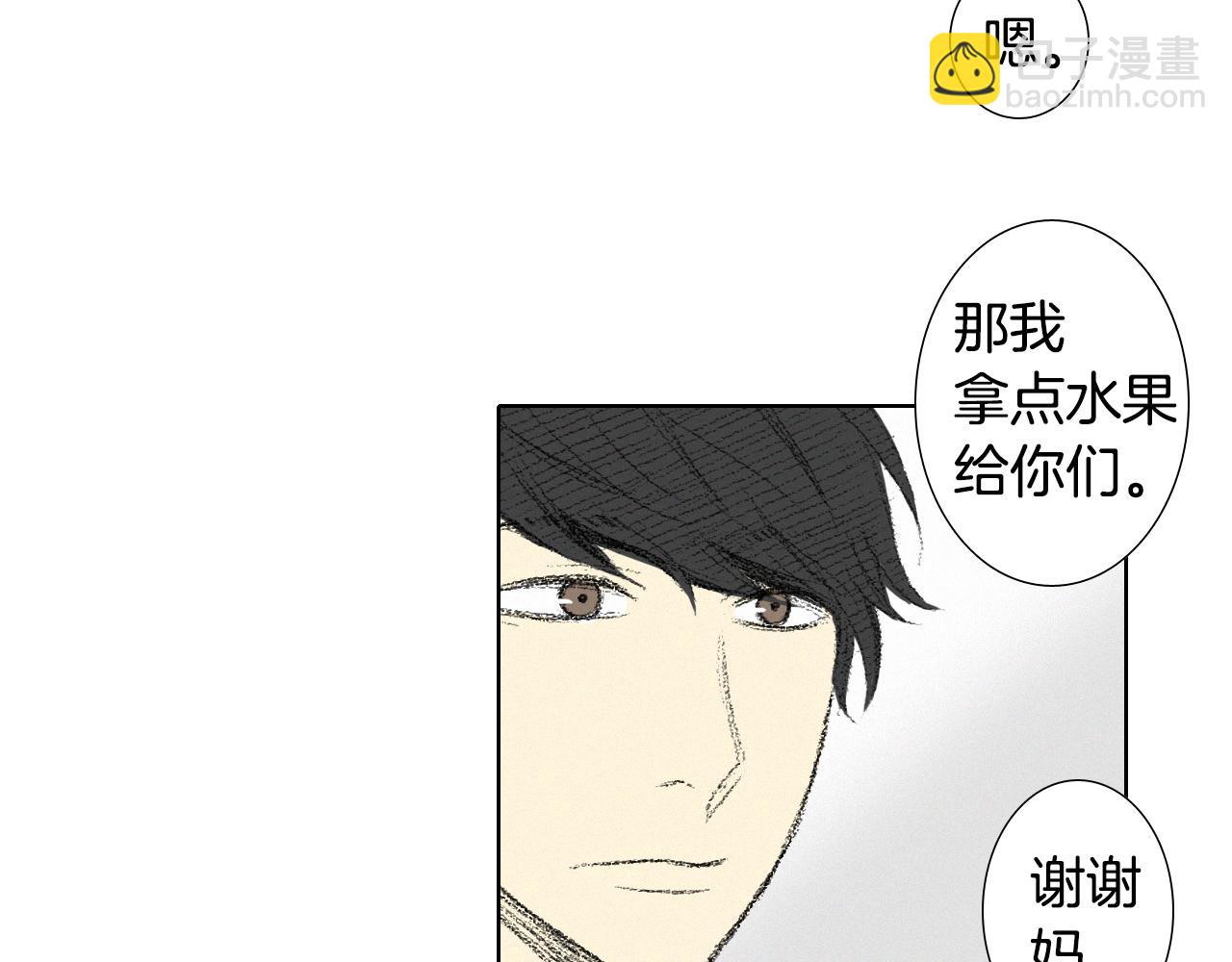 第8话 上门辅导39