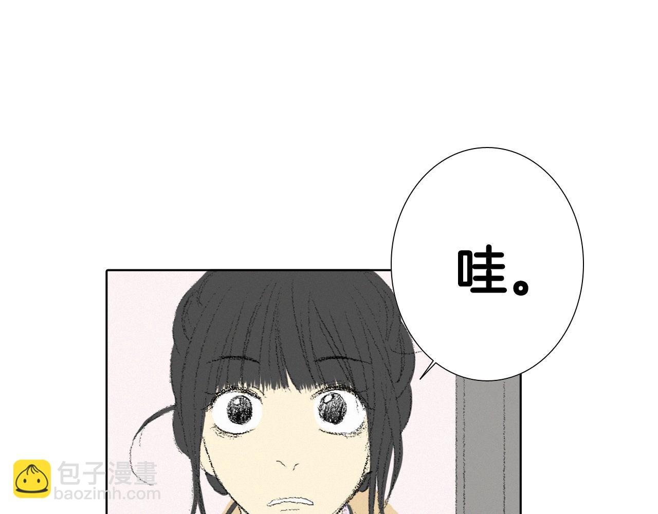 第8话 上门辅导4