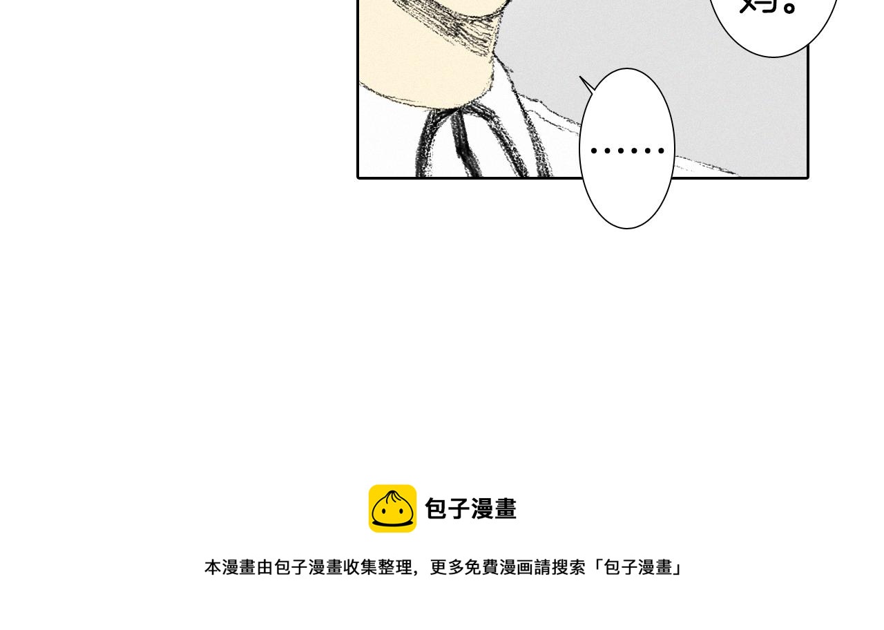 第8话 上门辅导40