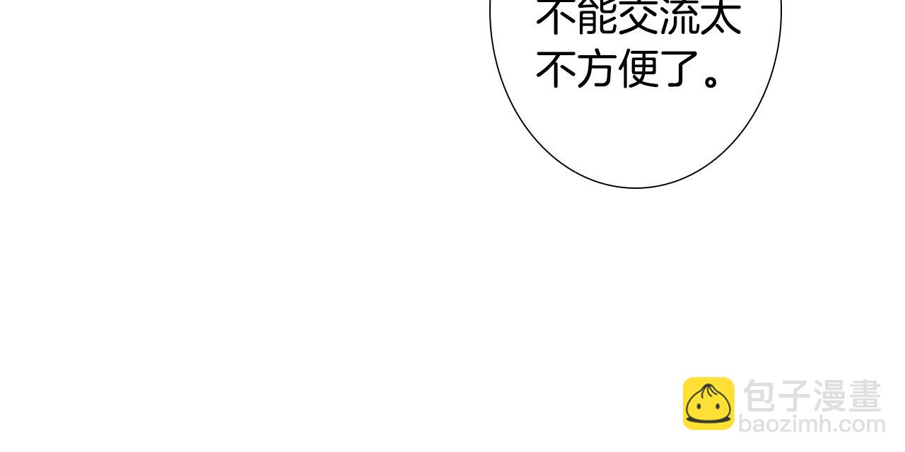 第8话 上门辅导56