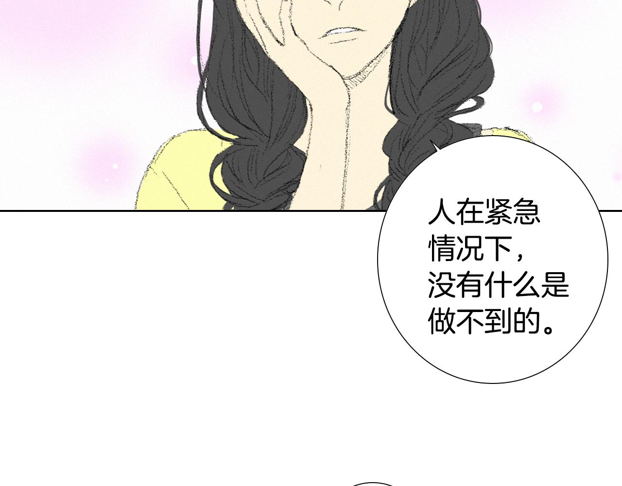 第8话 上门辅导60