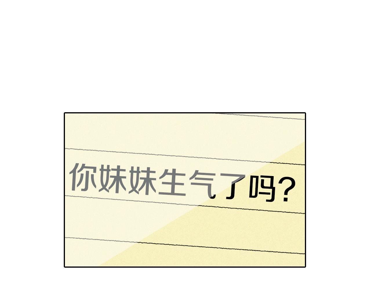 第8话 上门辅导68