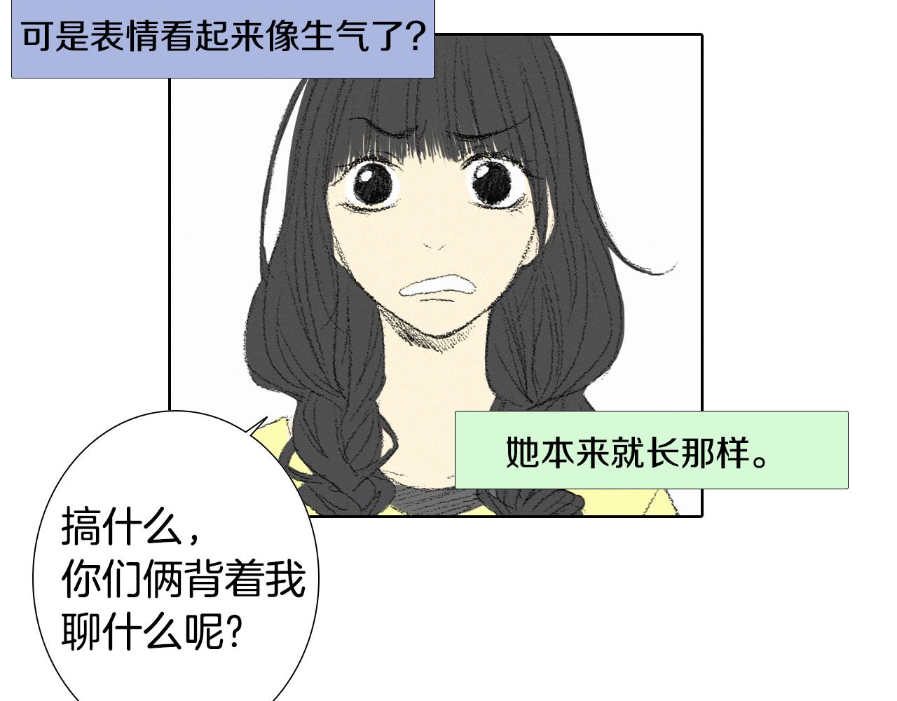 第8话 上门辅导70