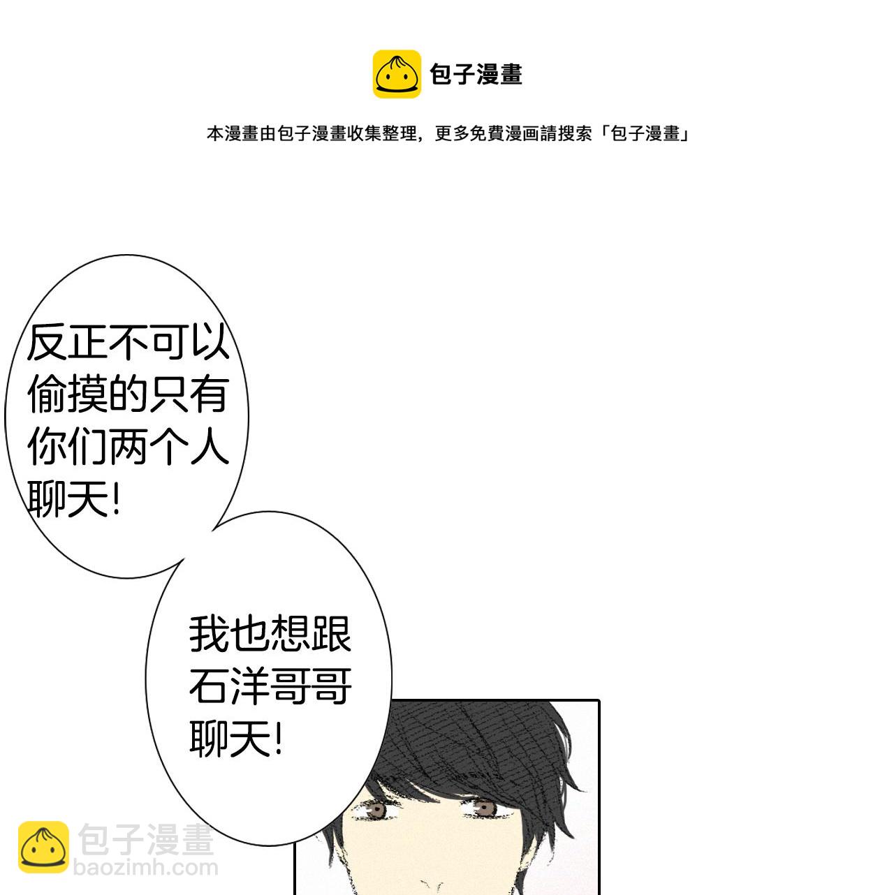 第8话 上门辅导74